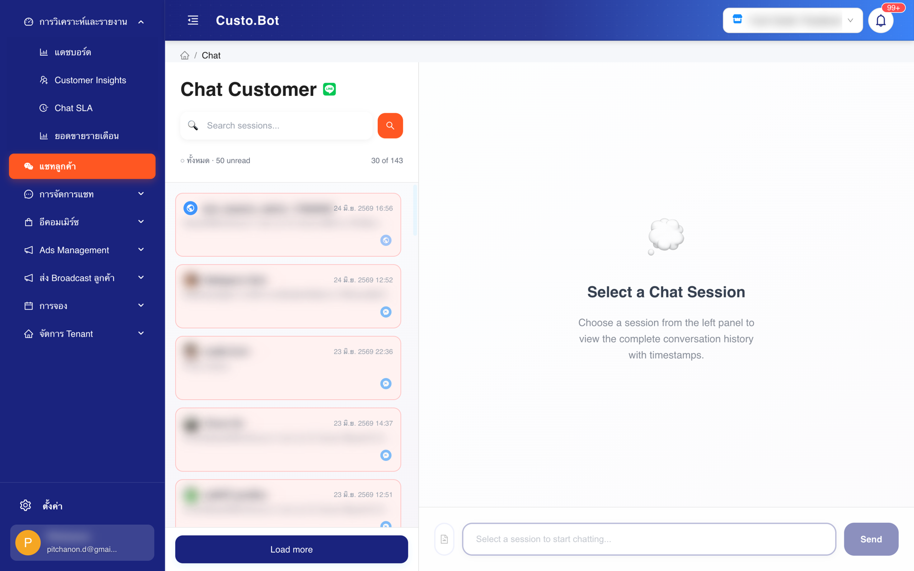 Custo Bot unified chat inbox