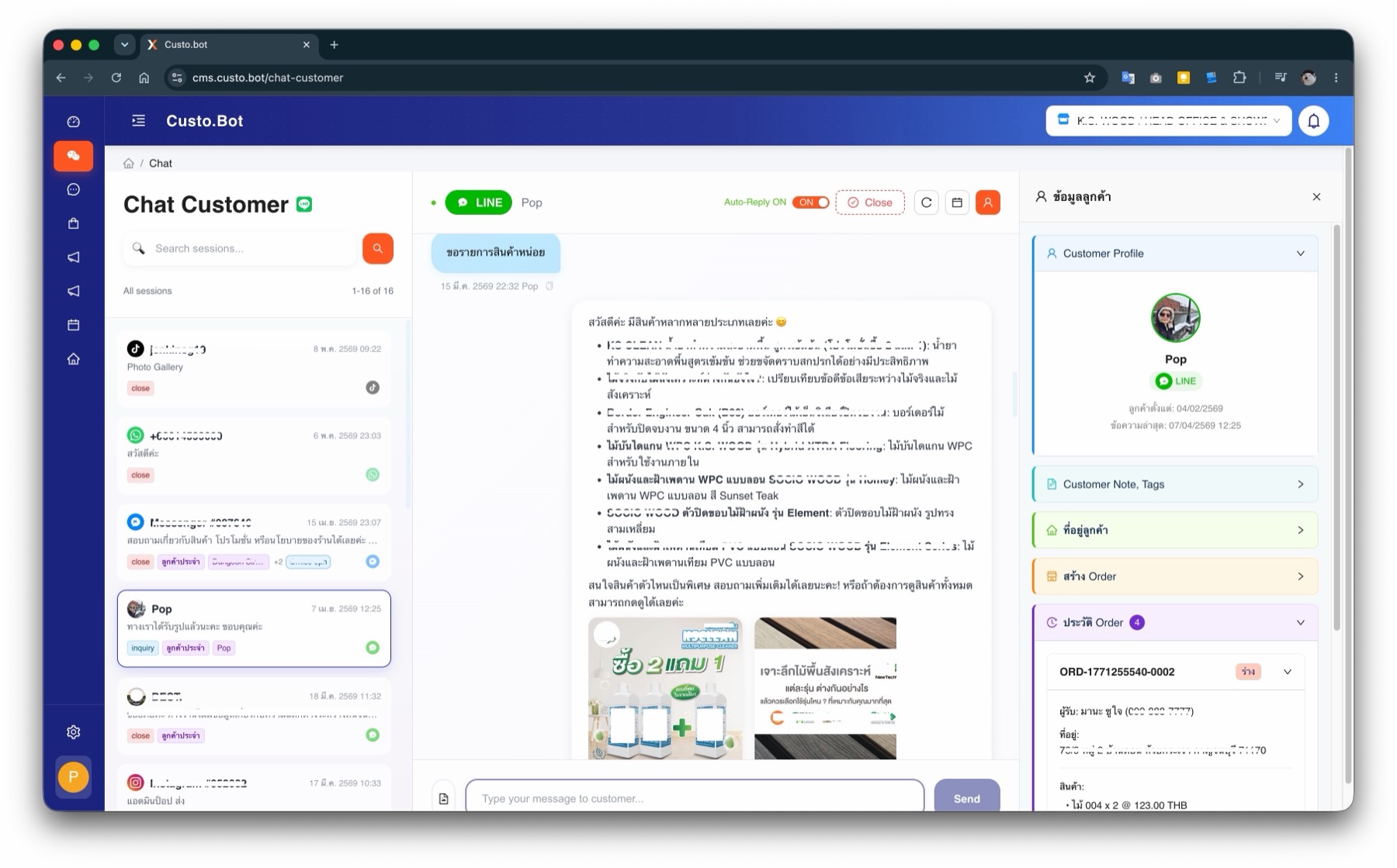 Custo.Bot live chat inbox with customer profile, tags and order history